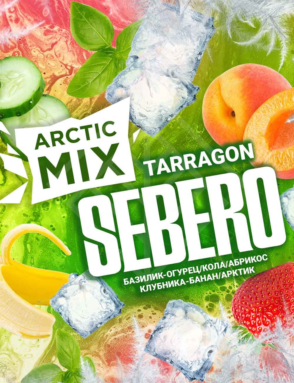 "Arctic Mix" Tarragon (Tarrago)